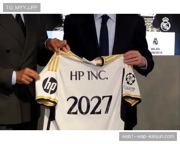 皇马与惠普达成衣袖赞助协议 科技领域布局加深