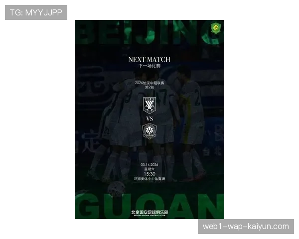 国安三外援法比奥达万拉莫斯 同时伤停恐缺席浙江关键战 国安三外援法比奥达万拉莫斯 同时伤停恐缺席浙江关键战